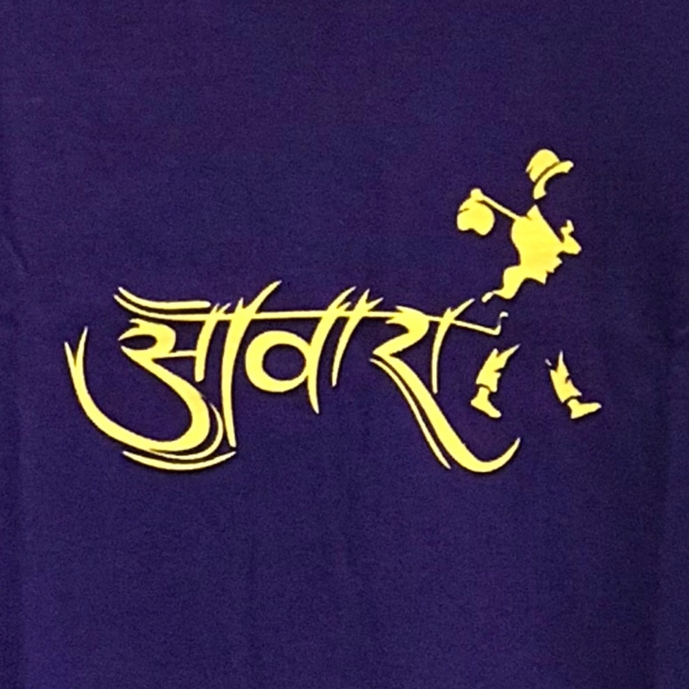 NWOT Graphic Tee T-Shirt Mens Awaara Vagabond Bollywood Purple Cotton Gildan